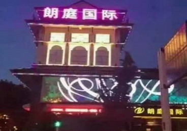 新平最好高档KTV佳丽陪酒质量好-朗廷国际KTV美女多消费体验